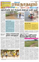 Madurai-Ramnad Supplement