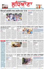 Punjabi Tribune (Ludhiana)