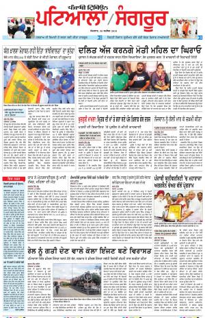 PS_30_September_2019