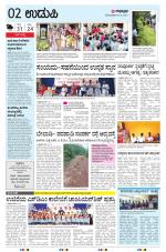 UDUPI