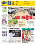 Komaram Bheem District