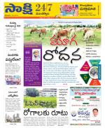 Mancherial District