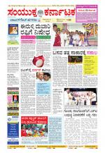 Namma Kalaburagi ಕಲಬುರಗಿ