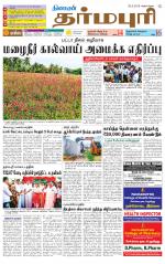 Dharmapuri-Salem Supplement