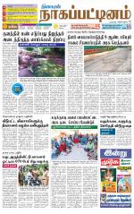 Nagai-Trichy Supplement
