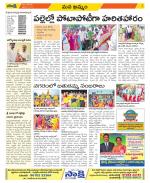 Khammam Constituencies