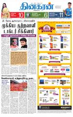 Tirunelveli Main