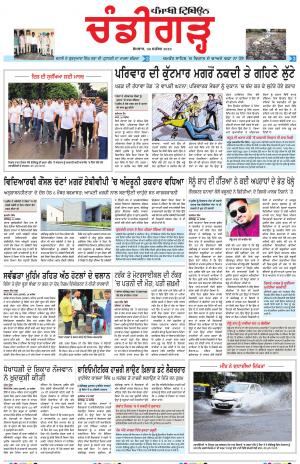 PP_30_September_2019