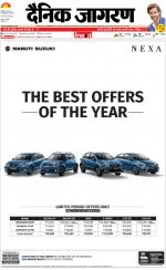 Kanpur Hindi ePaper, Kanpur Hindi Newspaper - InextLive