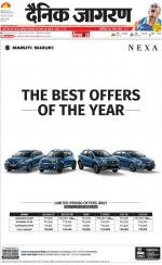 Meerut Hindi ePaper, Meerut Hindi Newspaper - InextLive