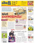 Ranga Reddy District