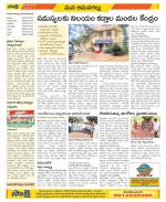 Ranga Reddy Constituencies