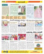 Medak Constituencies