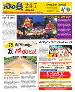 Visakhapatnam District