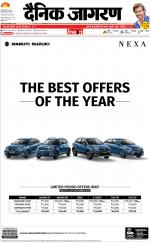 Varanasi Hindi ePaper, Varanasi Hindi Newspaper - InextLive