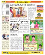 Anantapur Constituencies