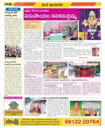 Nizamabad Constituencies