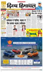 Divya Himachal Chandigarh+Mera Shimla +Aastha