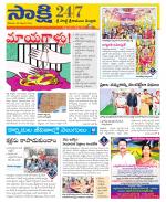 SPSR Nellore District