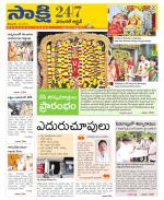 Hanamakonda District