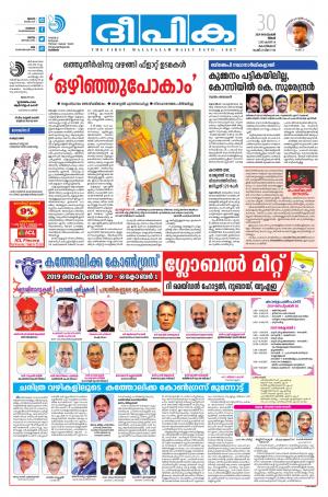 deepika 30 september 2019