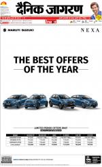 Bareilly Hindi ePaper, Bareilly Hindi Newspaper - InextLive