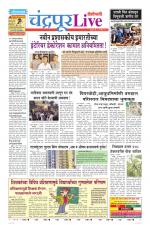 Chandrapur Live