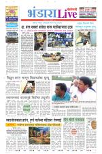 Bhandara Live