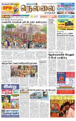 Nellai City-Tirunelveli Supplement