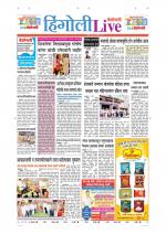 Hingoli Live