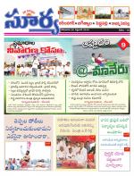 Karimnagar