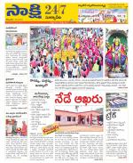 Suryapet District