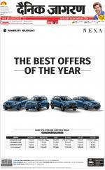 Lucknow Hindi ePaper, Lucknow Hindi Newspaper - InextLive