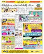 Nalgonda Constituencies