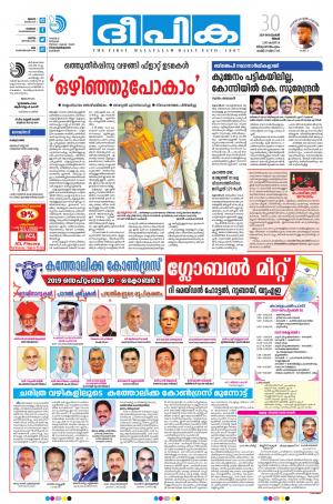 deepika 30 september 2019