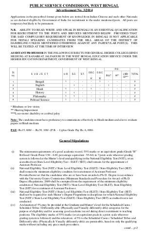 WBPSC Notified Recruitment for 12 Assistant Professor 2014