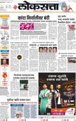 Chhatrapati Sambhajinagar