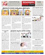 Kadapa Constituencies