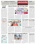 Nellore constituencies