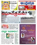 BHADRADRI KOTHAGUDEM