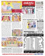 Chittoor constituencies