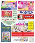 Adilabad District