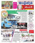 Karimnagar District