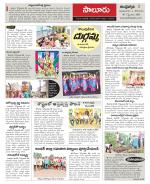 Vizianagaram Constituencies