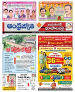 Jayashankar Bhupalpally