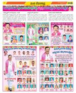 Mahabubnagar Constituencies