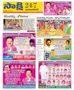Mahabubnagar District