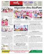 Hyderabad Constituencies