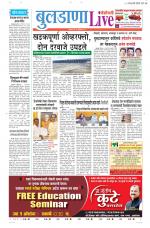 Buldhana Live