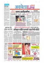 Akola Live